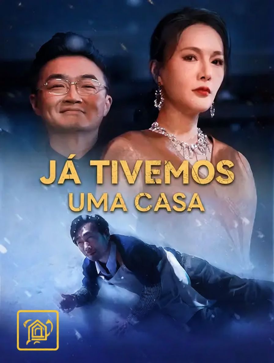 Já tivemos uma casa [dublado]