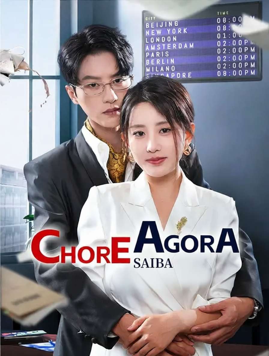 Chore Agora,Saiba Quem Eu Sou [dublado]