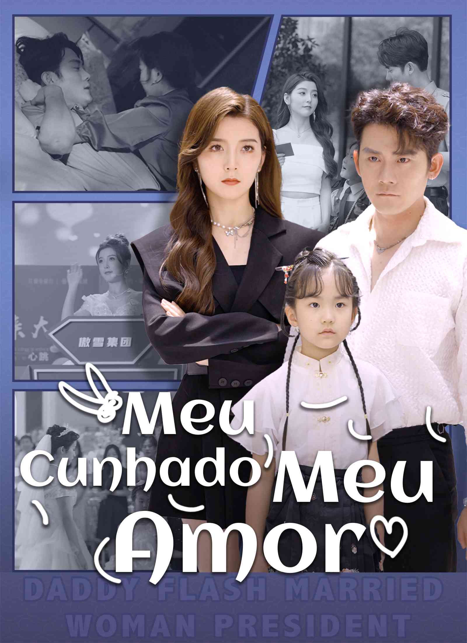 Meu Cunhado, Meu Amor [dublado]