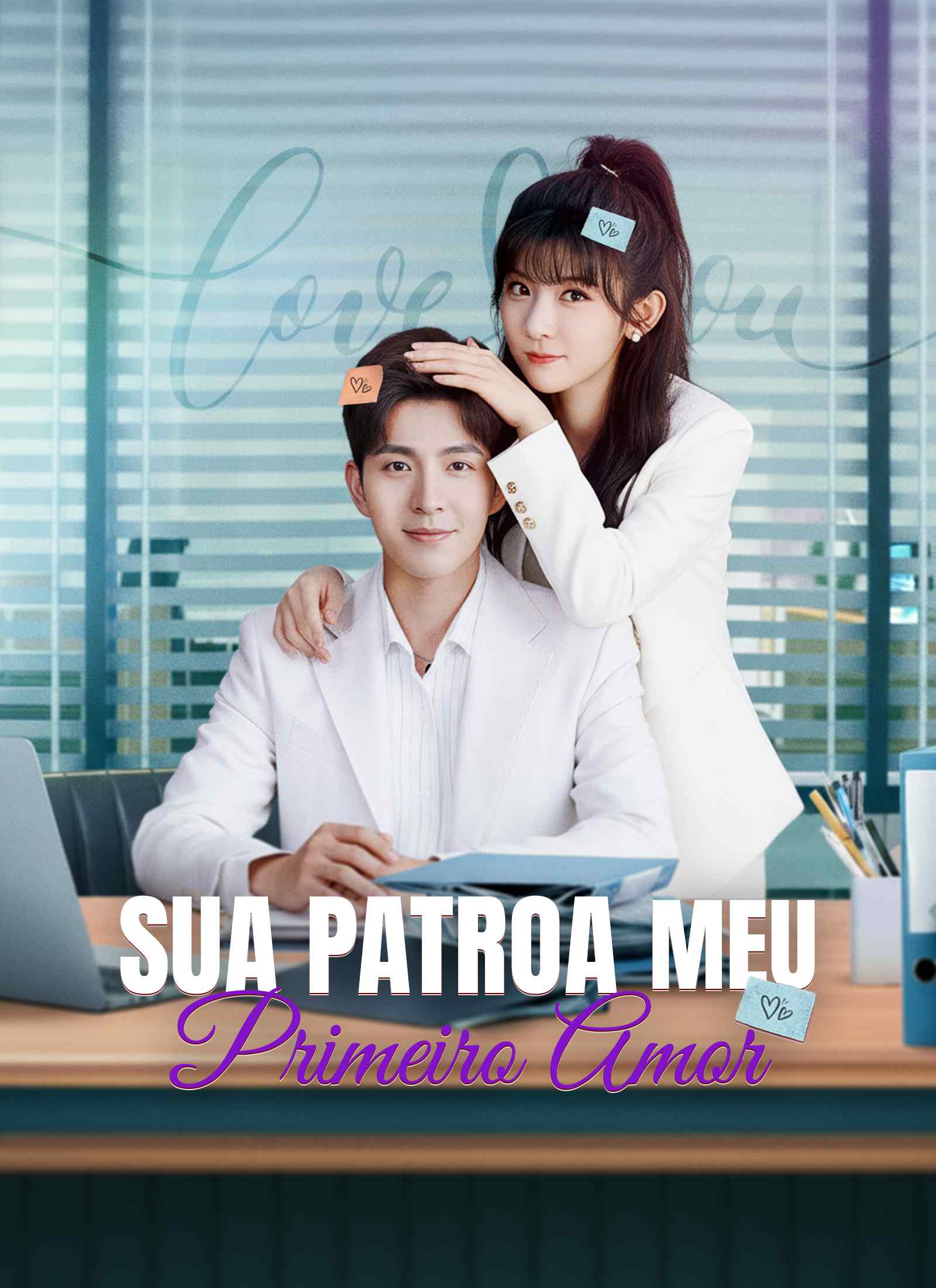 Sua Patroa, Meu Primeiro Amor [dublado]