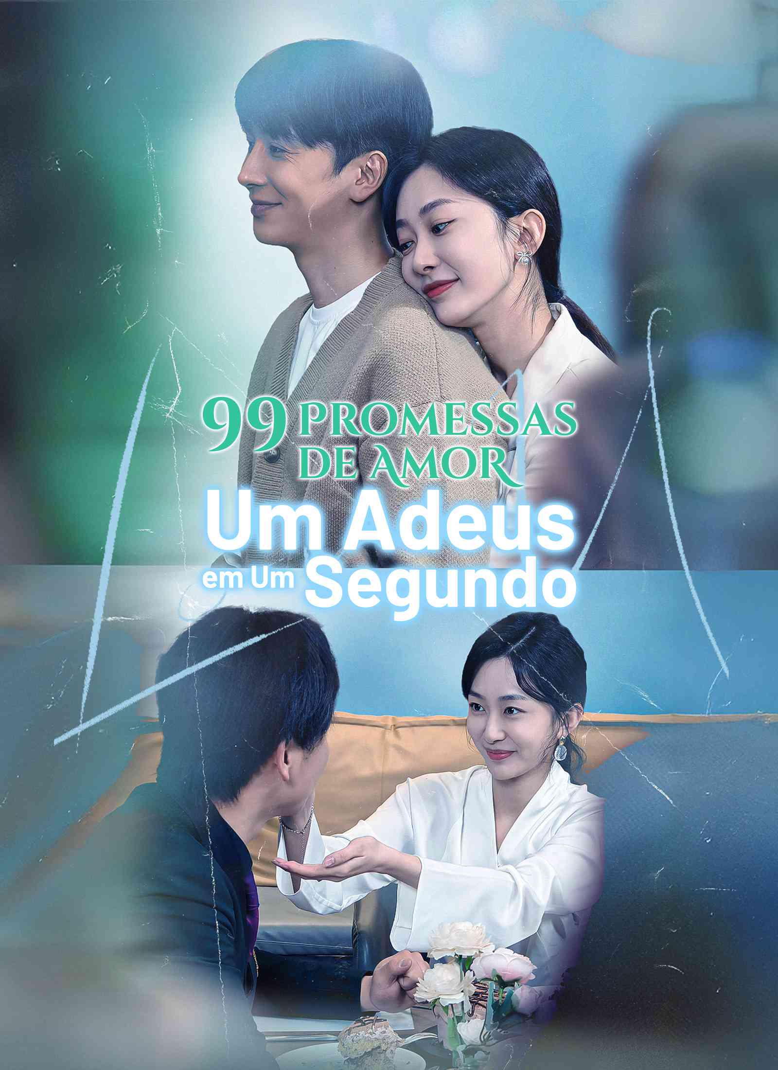 99 Promessas de Amor, Um Adeus em Um Segundo [dublado]