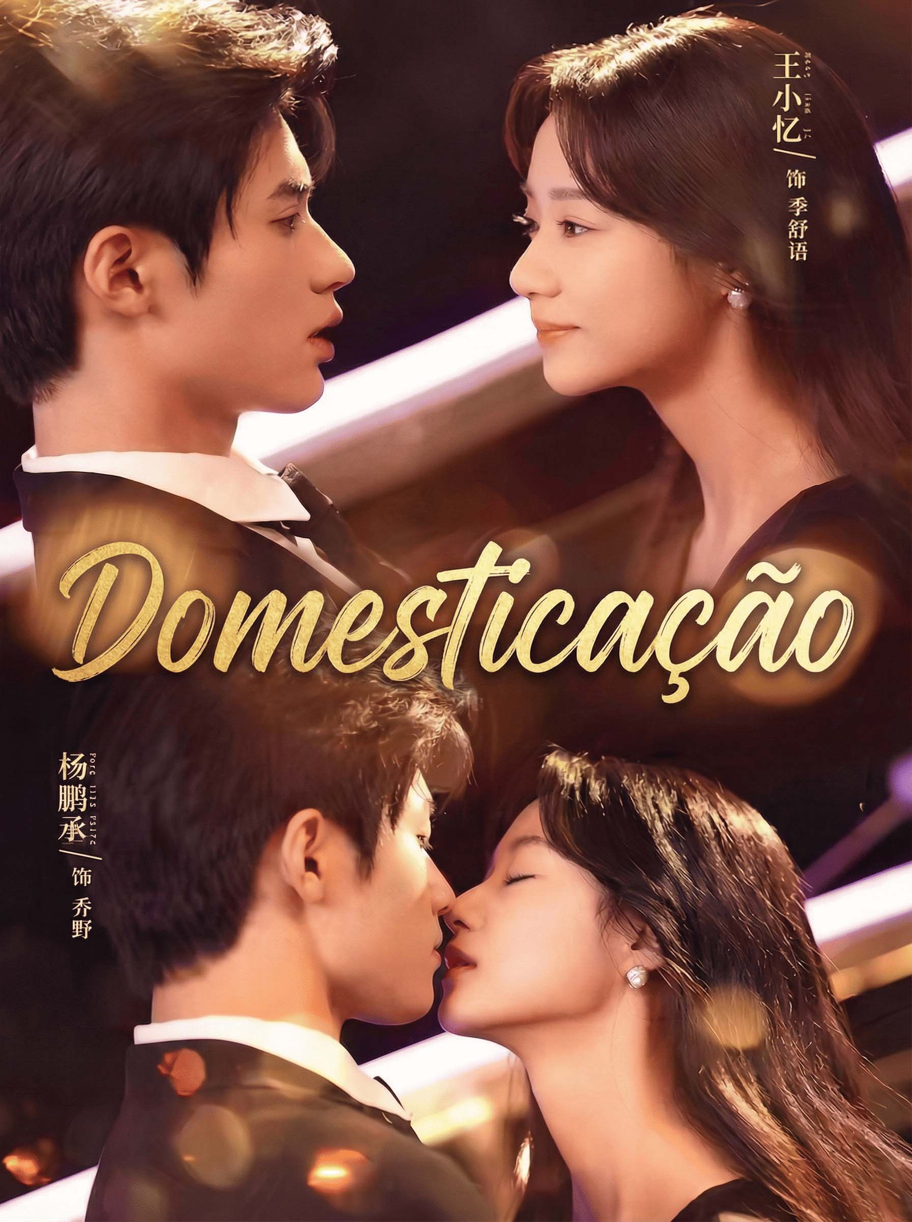 Domesticação