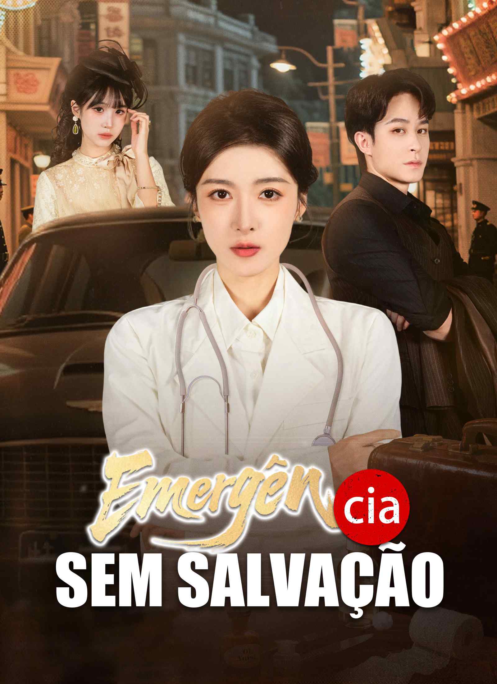Emergência sem Salvação