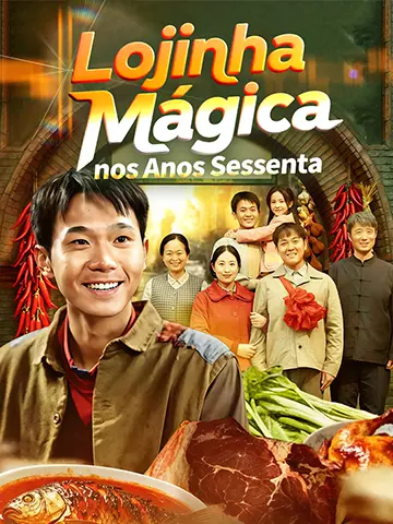 Lojinha Mágica nos Anos Sessenta