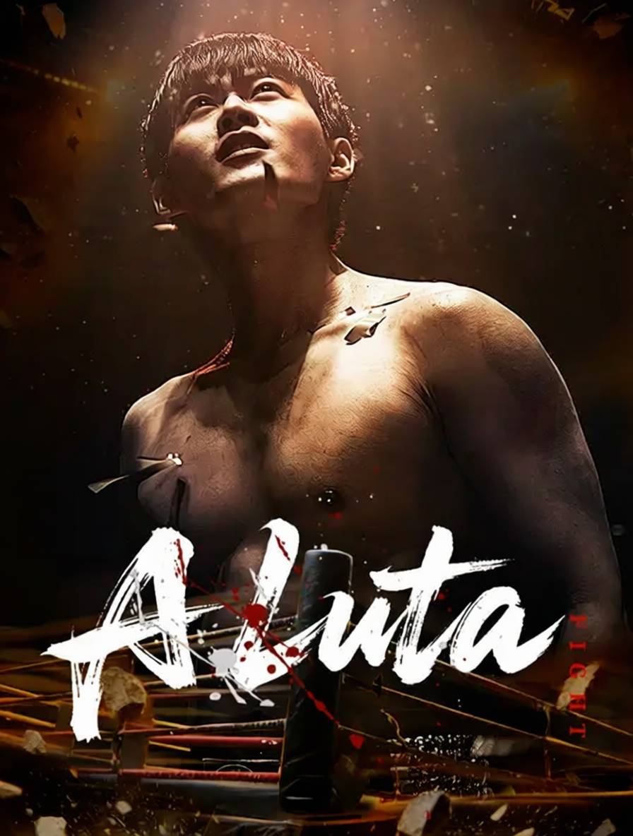 A Luta