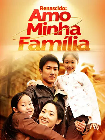 Renascido: Amo Minha Família