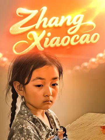 Zhang Xiaocao