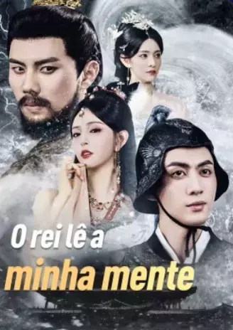 A Imperatriz Lê Minha Mente