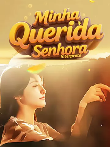 Minha Querida Senhora Intérprete
