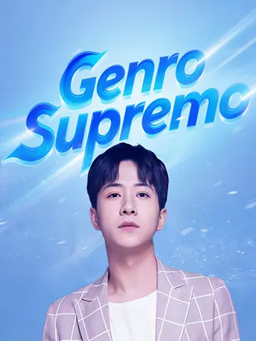 Genro Supremo