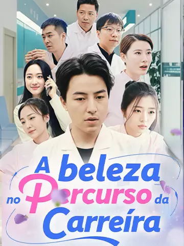 A beleza no Percurso da Carreira