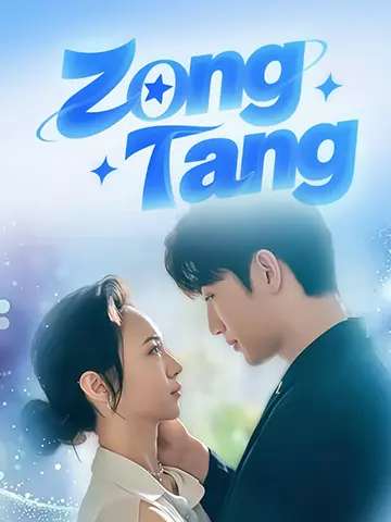 Zong Tang