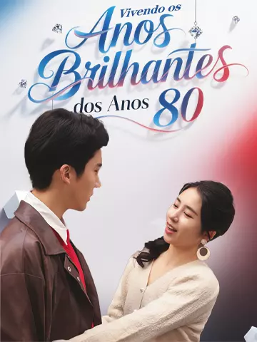 Vivendo os Anos Brilhantes dos Anos 80