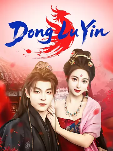 Dong Lu Yin