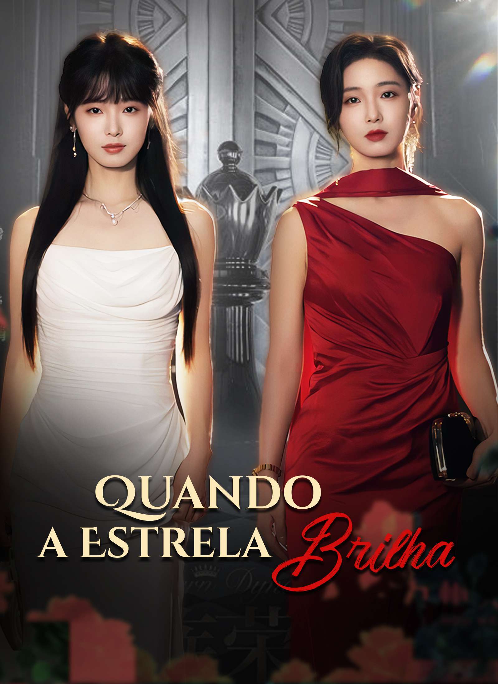 Quando a Estrela Brilha