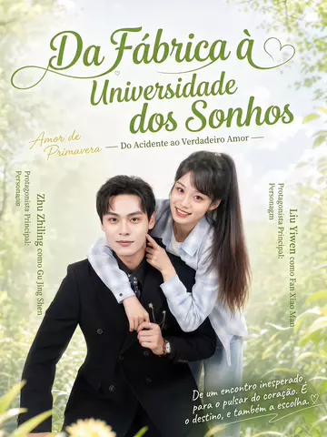 Da Fábrica à Universidade dos Sonhos