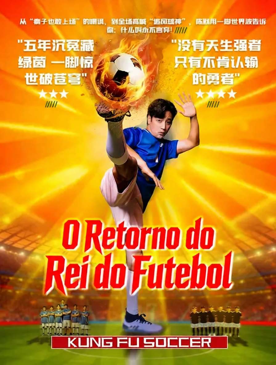 O Retorno do Rei do Futebol