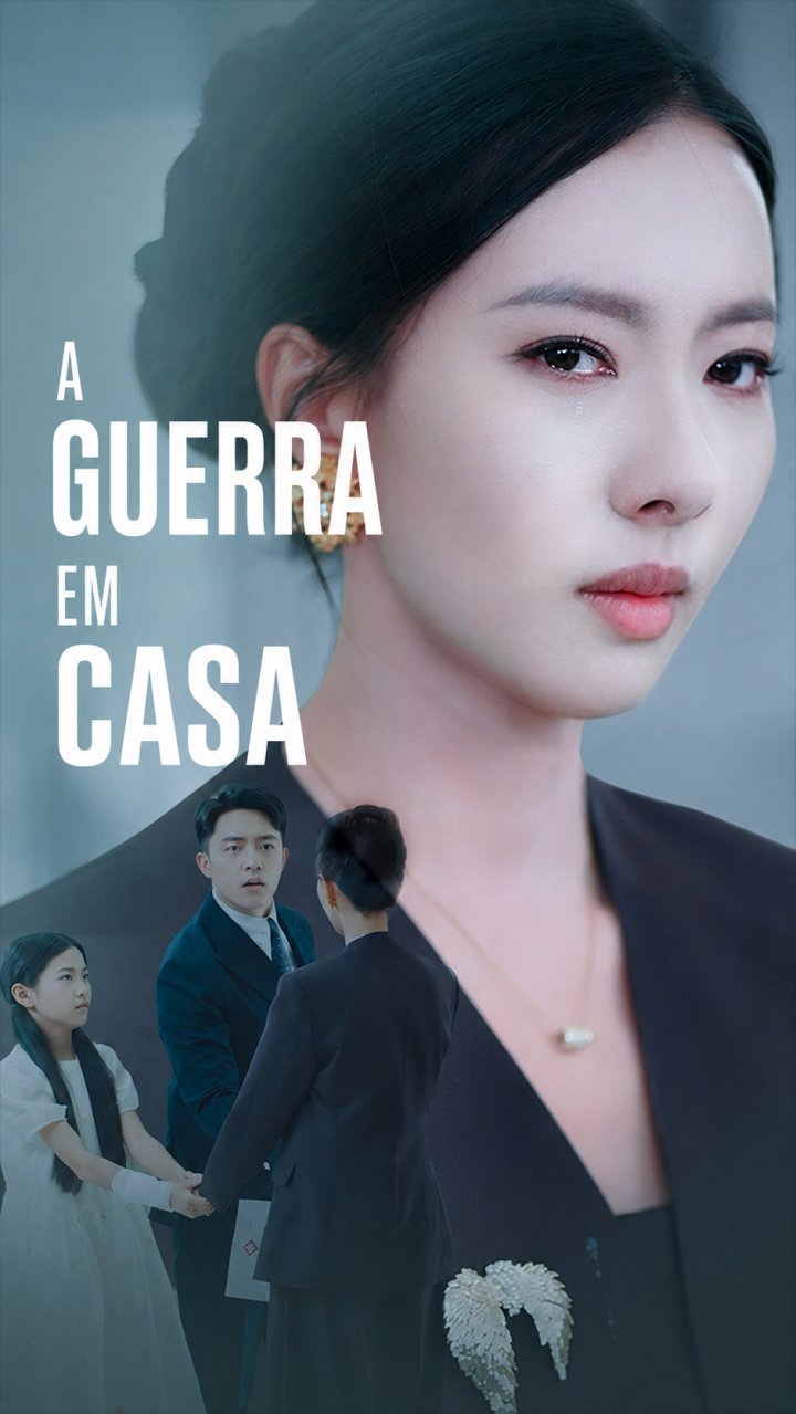 (Dublado) A Guerra em Casa