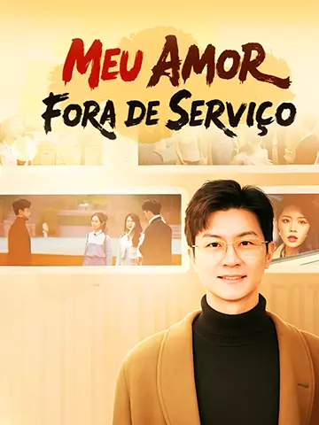 MEU AMOR FORA DE SERVIÇO