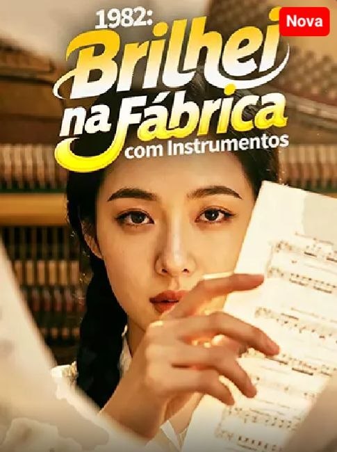 1982: Brilhei na Fábrica com Instrumentos