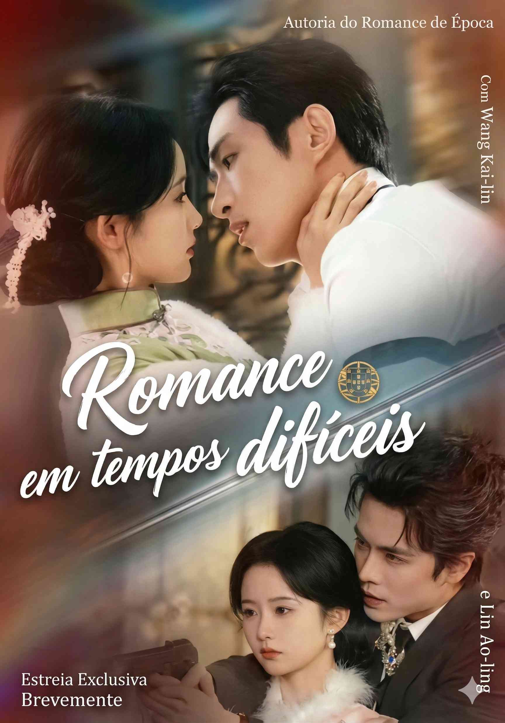 Romance em tempos difíceis