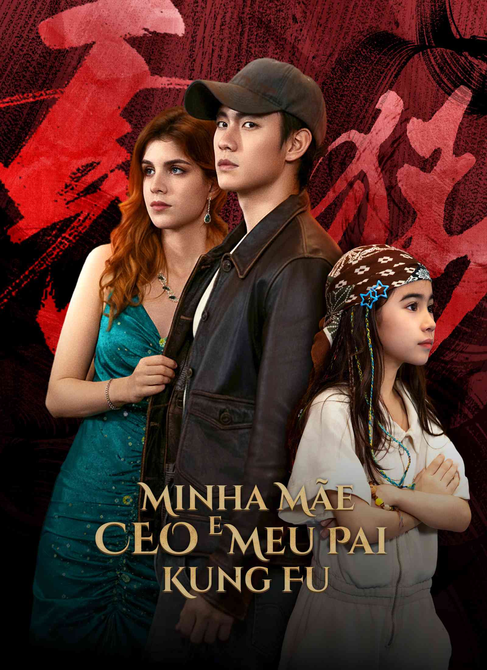 Minha Mãe CEO e Meu Pai Kung Fu [dublado]