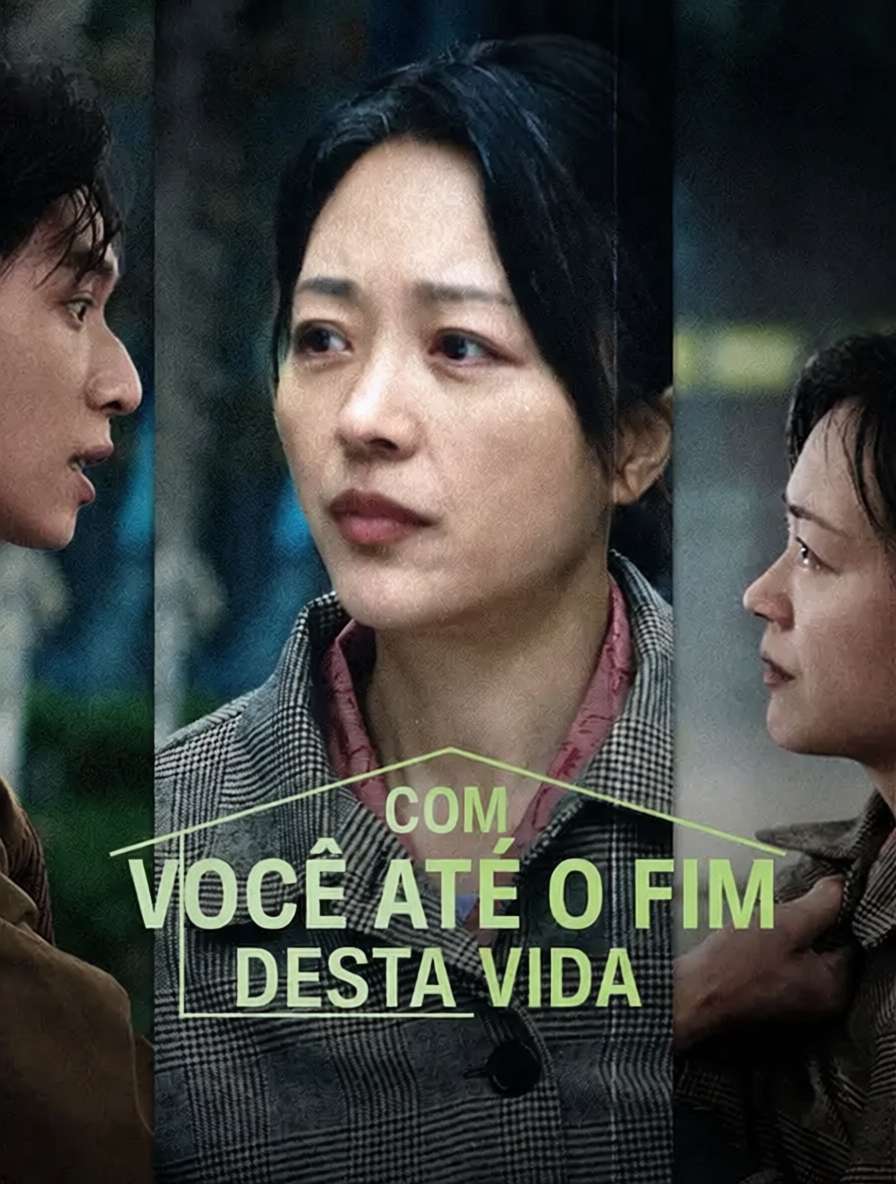 Com Você Até o Fim Desta Vida