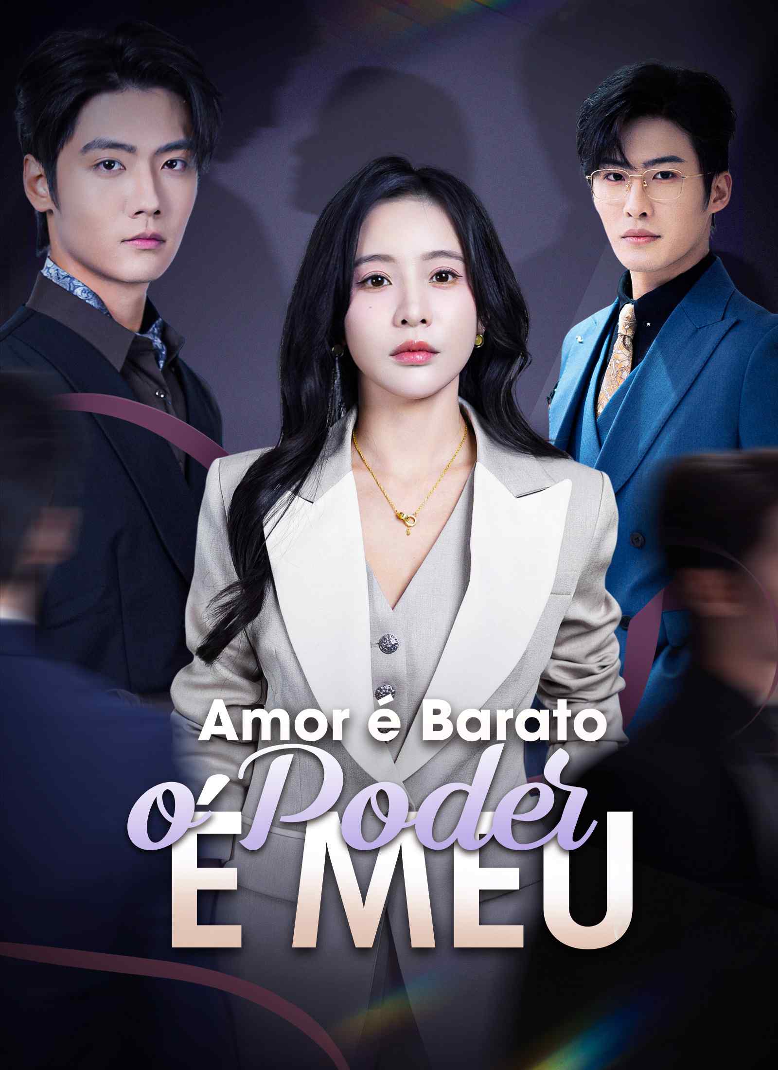 Amor é Barato, o Poder é Meu