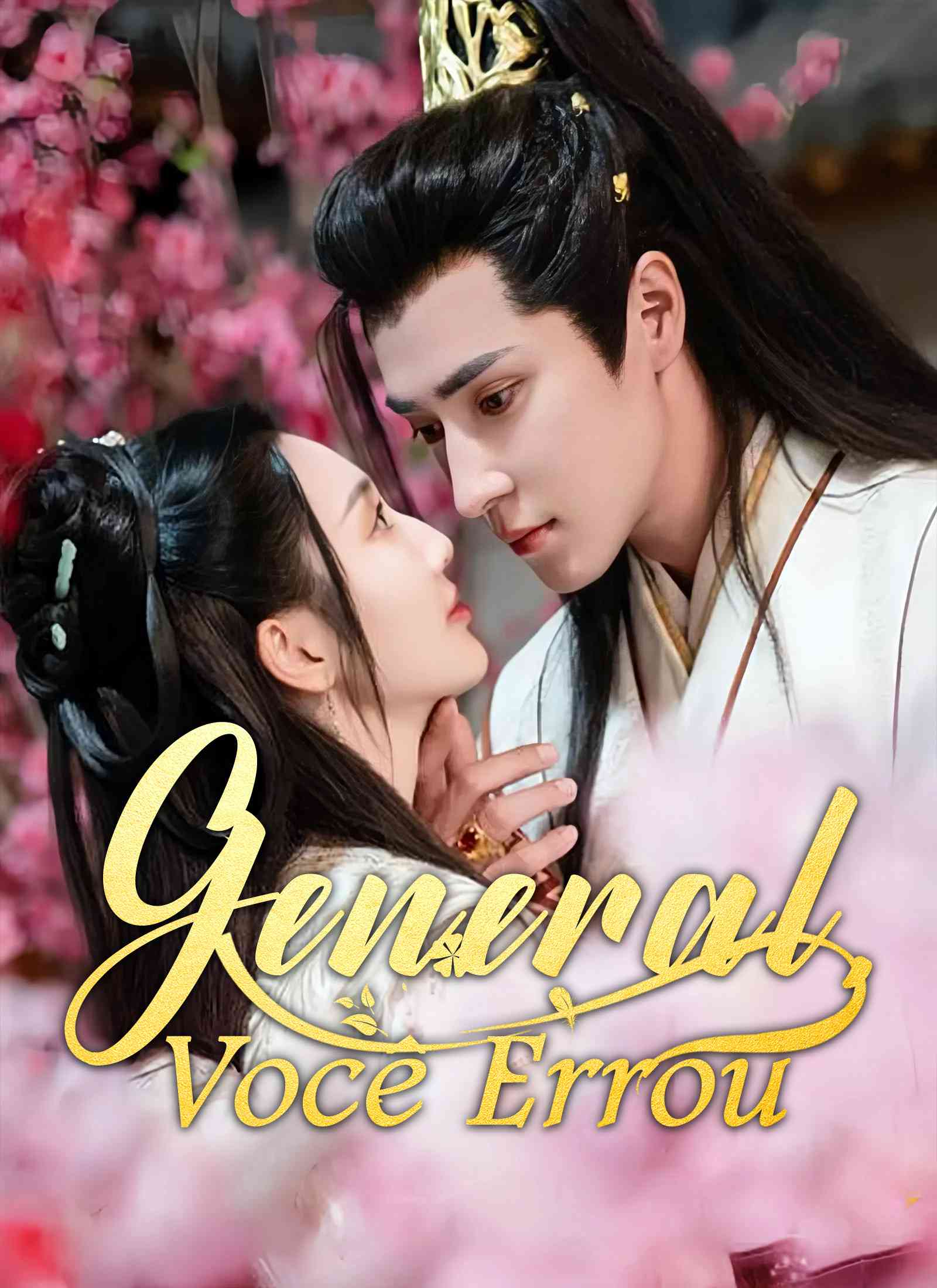 General, Você Errou [dublado]