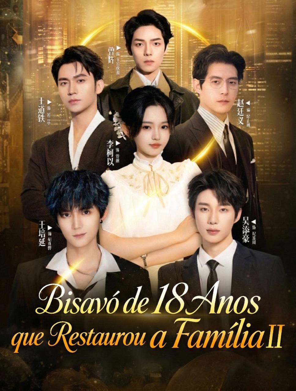 Bisavó de 18 Anos que Restaurou a Família II [dublado]