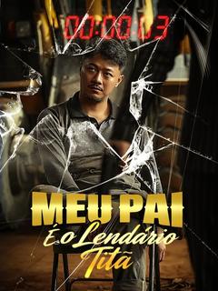 Meu Pai É o Lendário Titã [dublado]