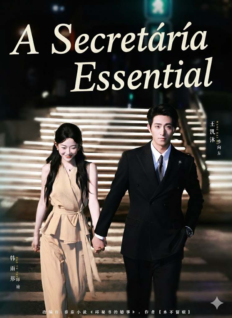 A Secretária Essencial