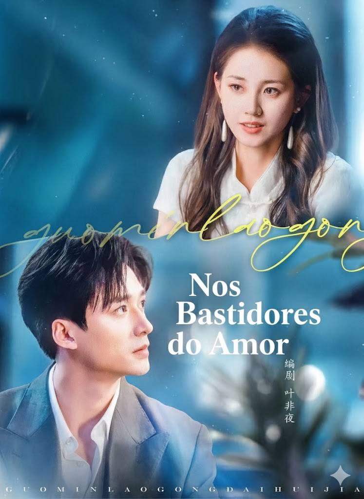 Nos Bastidores do Amor